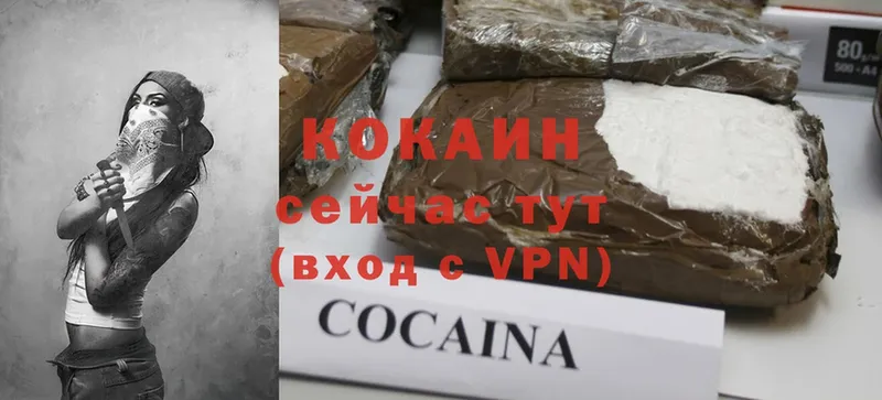 COCAIN Боливия  купить   даркнет какой сайт  Заполярный 