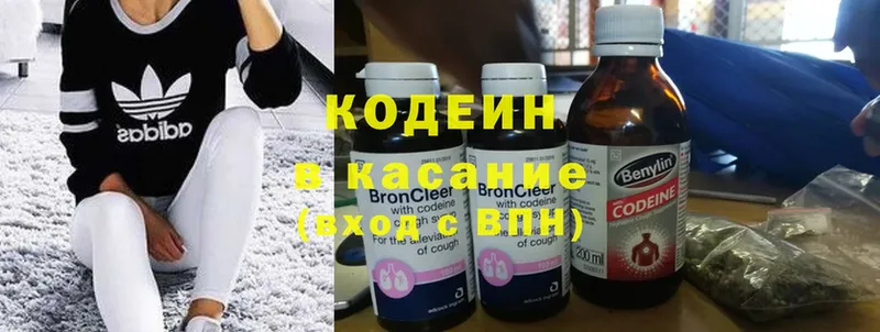 мега зеркало  мориарти Telegram  Кодеиновый сироп Lean Purple Drank  где можно купить   Заполярный 