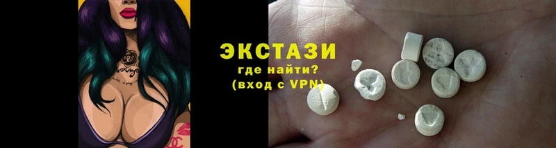 где найти наркотики  Заполярный  Ecstasy 99% 