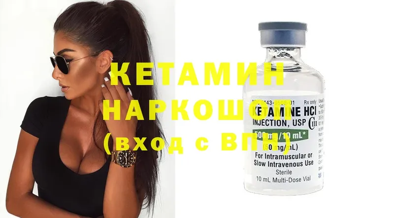 КЕТАМИН ketamine  купить наркотики сайты  кракен ссылки  Заполярный 