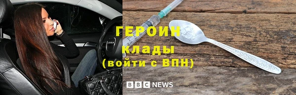 спайс Белоозёрский