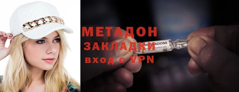 закладки  Заполярный  МЕТАДОН methadone 